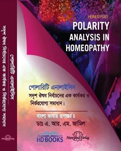 Polarity Analysis By Dr Jamil Sir